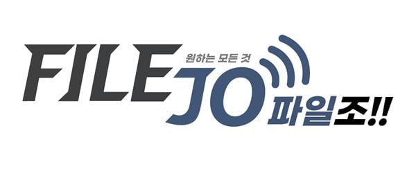 파일조 공식 배너