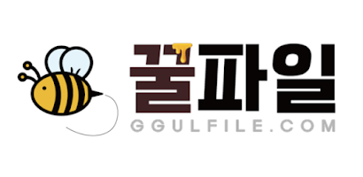꿀파일 공식 배너